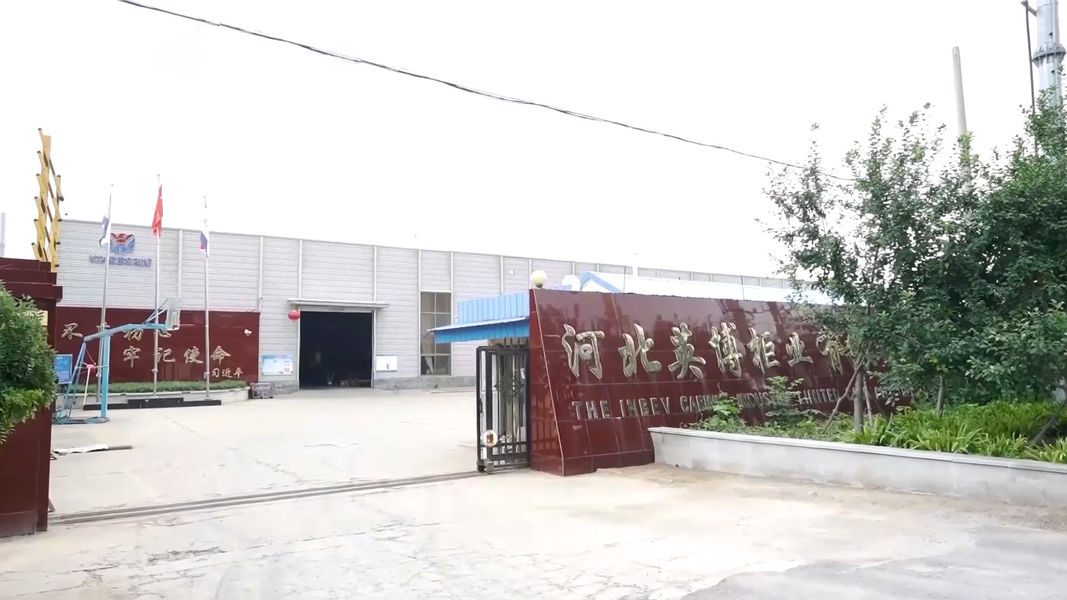 China Hebei Yingbo Safe Boxes Co., Ltd Company Profile 